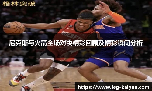 开云体育官网平台