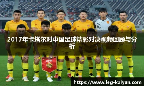 开云体育官网