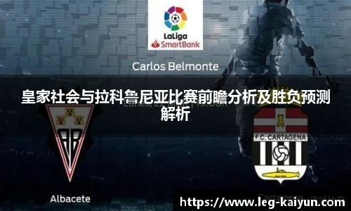 开云体育官网平台