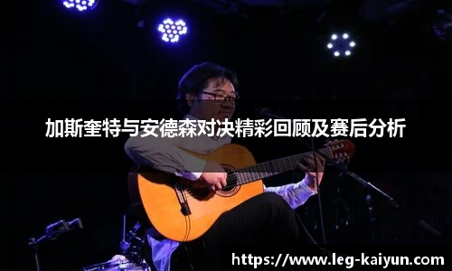 开云体育官网平台
