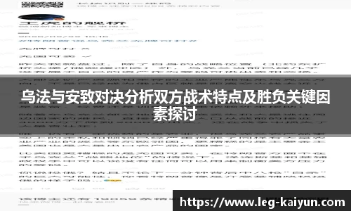 开云体育官网