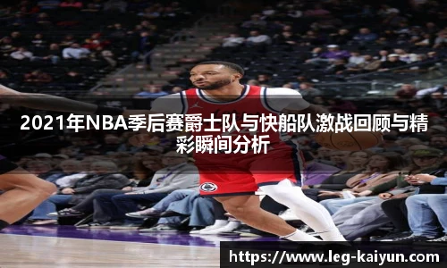 开云体育官网