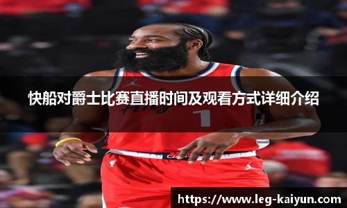开云体育官网平台