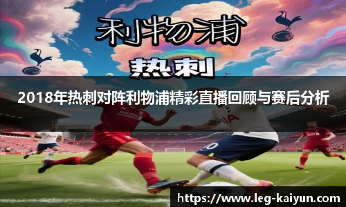 开云体育官网平台