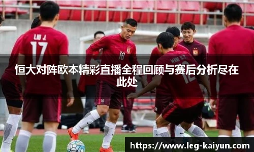 开云体育官网