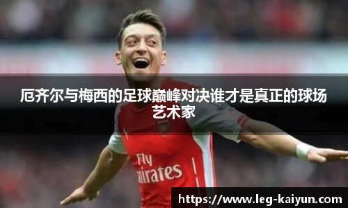 开云